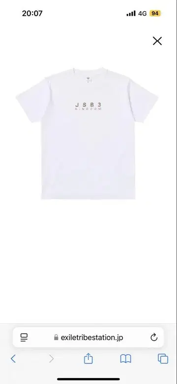 JSB3 로고 화이트 티셔츠