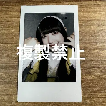 '큐루린' 해보세요 치바 유나 폴라로이드