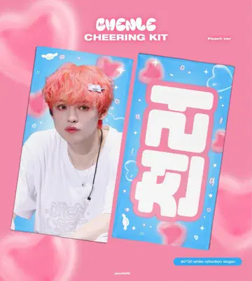nct dream 런쥔 슬로건 cheering kit
