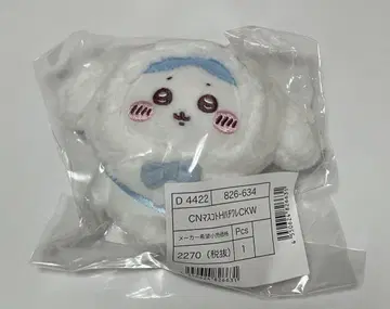 산리오 치이카와 (먼작귀) 콜라보 마스코트 하치와레