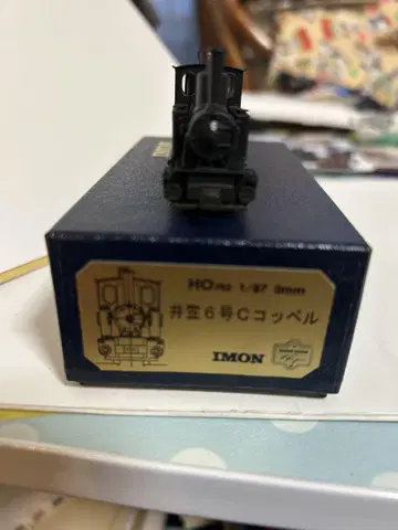 모델 스이몬 이가사 C 코펠 6호기 HO762 싱거 피니시