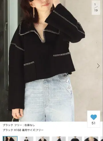 LES COYOTES DE PARIS CROPPED 풀오버