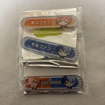 프로세카 칭호 배지 아키토, 토야