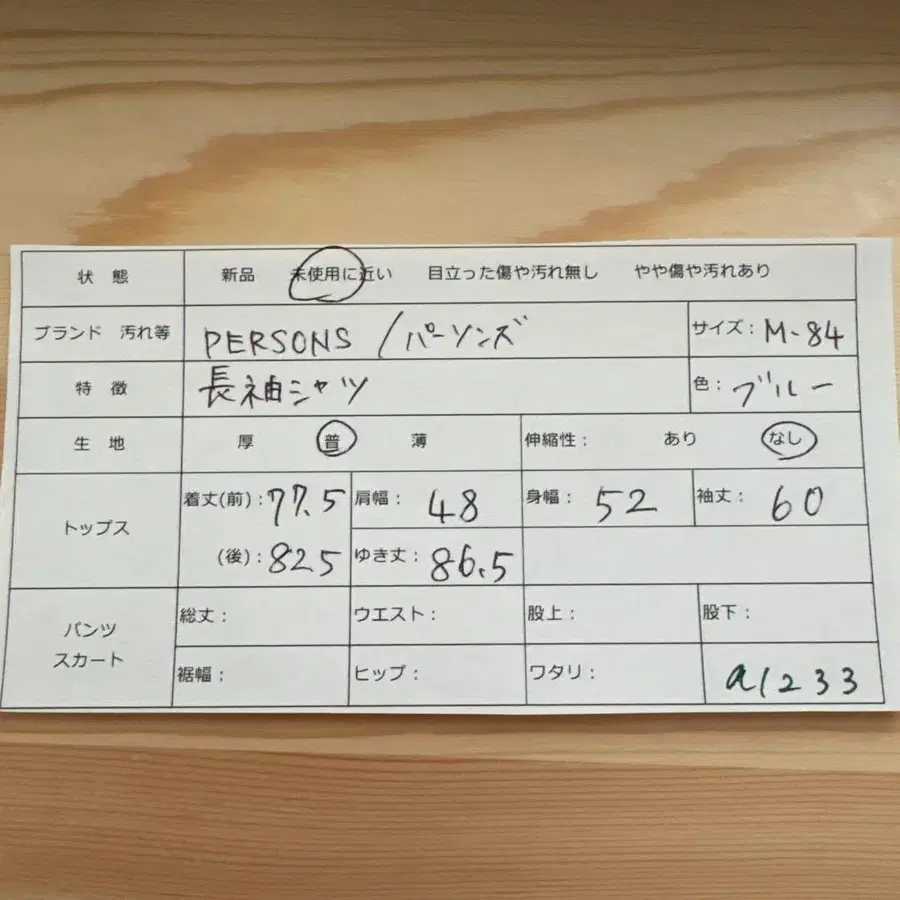 2번째 상품 이미지