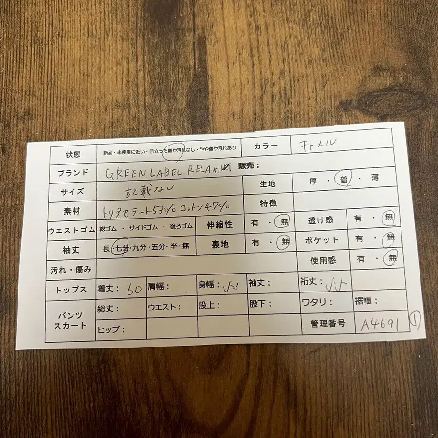 2번째 상품 이미지