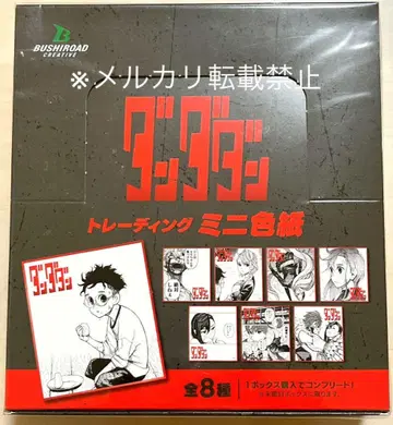 단다단 트레이딩 미니 색지 1BOX