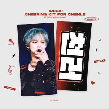 nctdream  슬로건 cheering kit