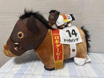서러브레드 컬렉션 푹신푹신 BIG 봉제 인형 두라멘테