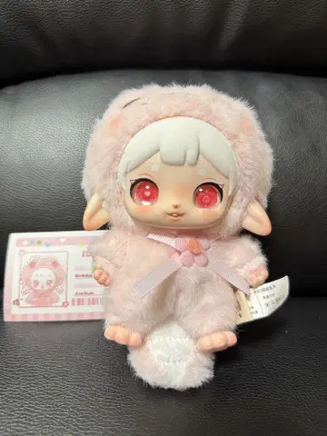 플러피 미트볼 봉제 인형