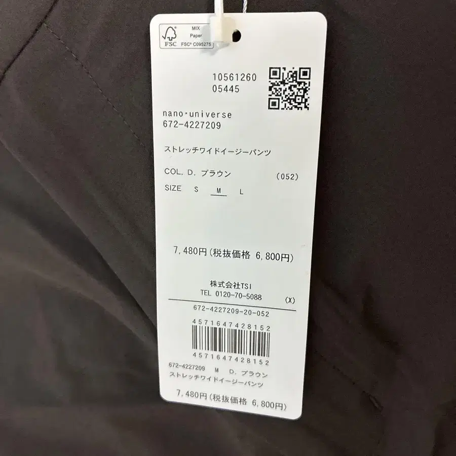 3번째 상품 이미지