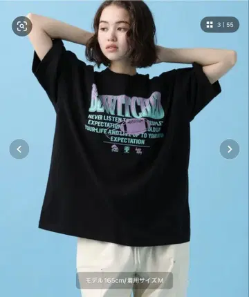 PBLIM/풋볼 팀 T