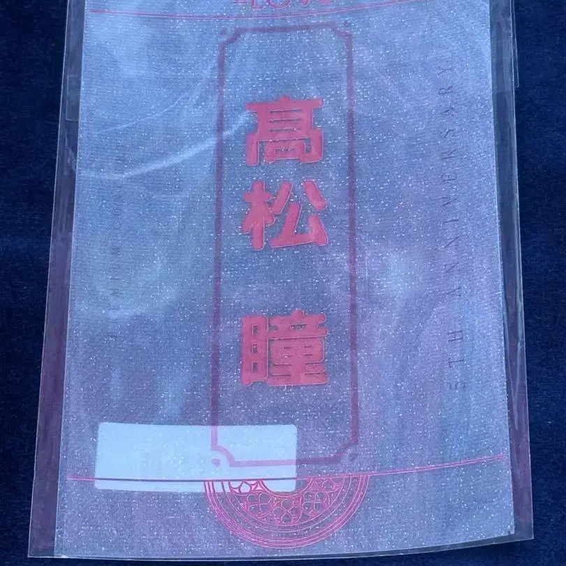 1번째 상품 이미지