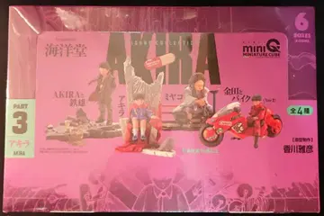 카이요도 miniQ PART.3 아키라 1BOX 세트