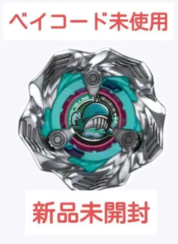 베이블레이드 X 랜덤 부스터 고래 웨이브 5-80E