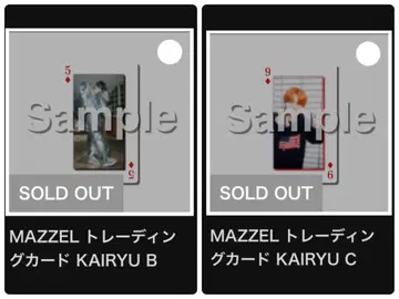 MAZZEL 온라인 복권 KAIRYU
