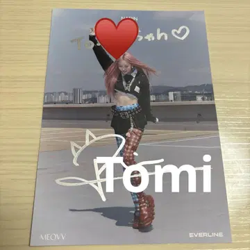MEOVV 미아오 EVERLINE JAPAN 친필 사인 나린 성명 기재