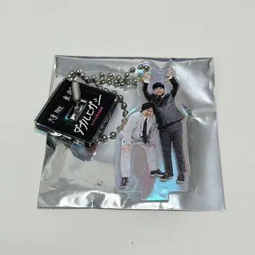 더블 히가시 만게키 아크링 키링 아크릴 키링