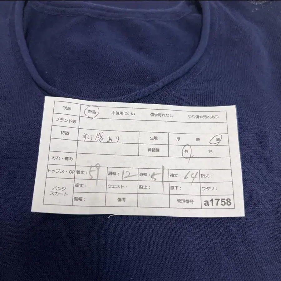 12번째 상품 이미지