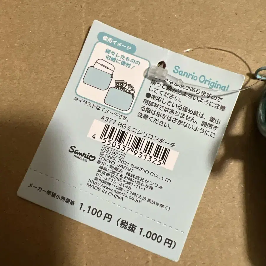 11번째 상품 이미지