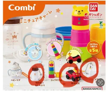 Combi 가챠가챠 3개 세트