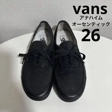 VANS 반스 ANAHEIM 애너하임 44DX 오센틱 26