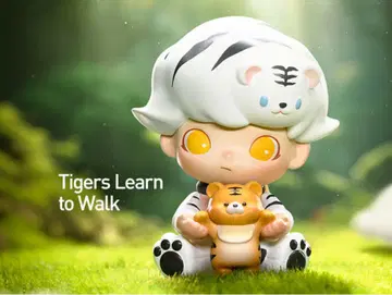 디무 동물 왕국 호랑이 걷기 배우기