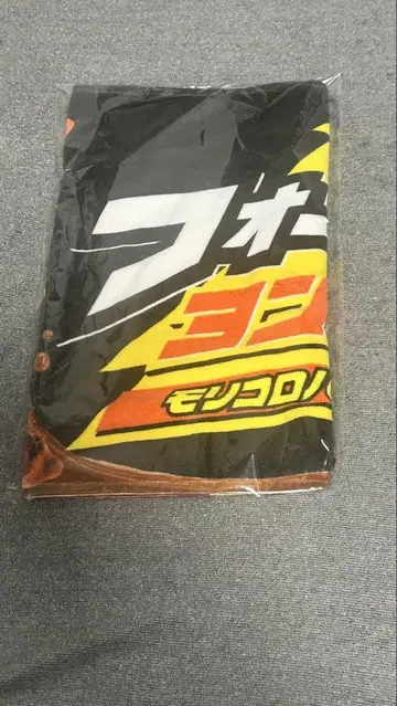 용페스티벌 블랙 썬더 타월