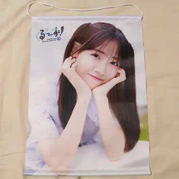 쿠루스 링 태피스트리