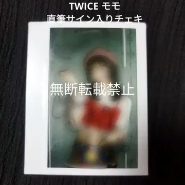TWICE 허벅지 친필 사인 폴라로이드 Candy Pop HMV 한정판