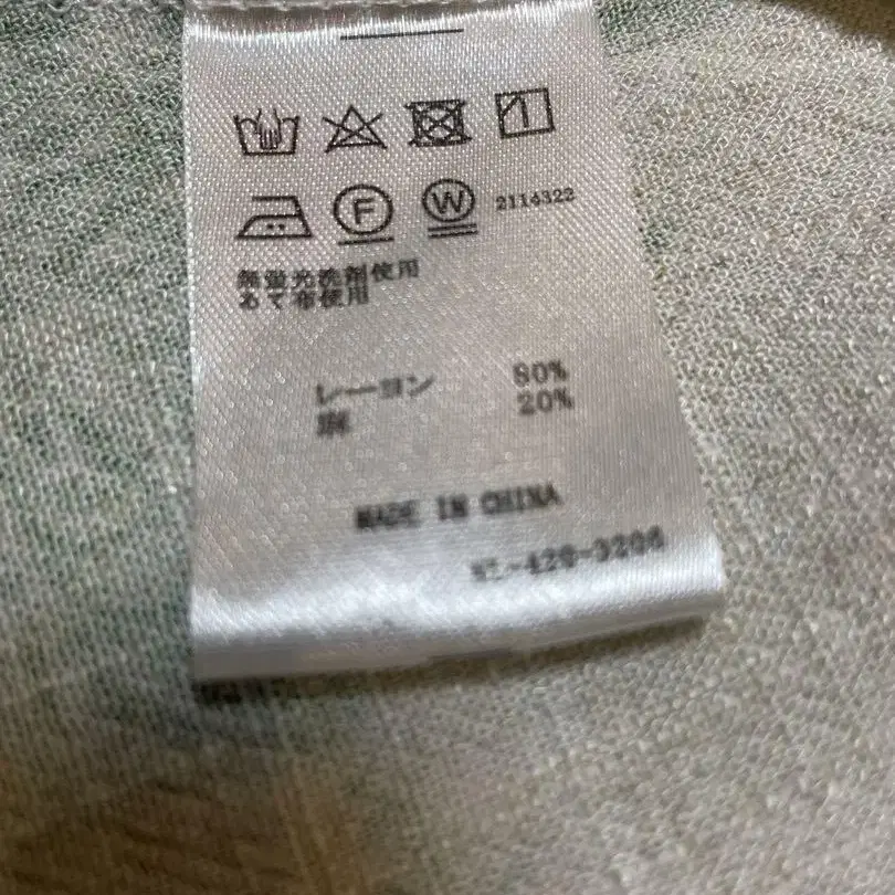 8번째 상품 이미지