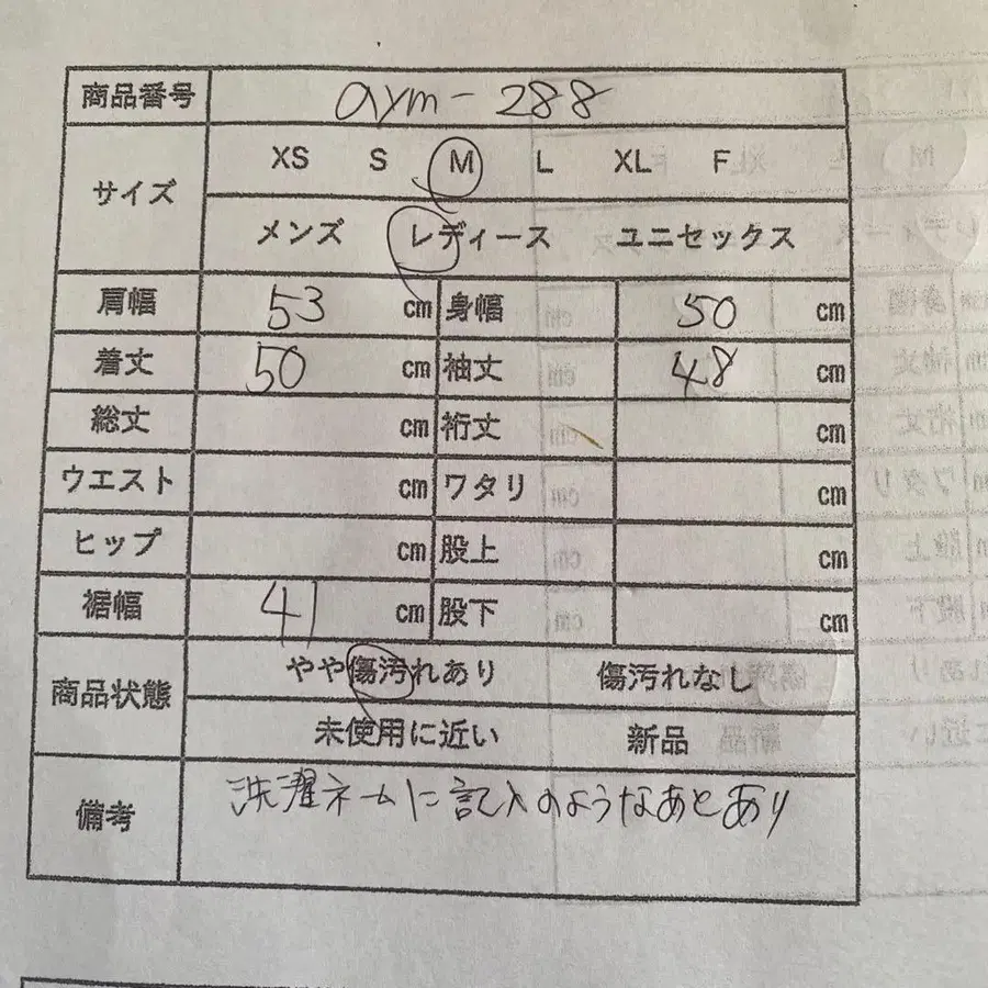 12번째 상품 이미지