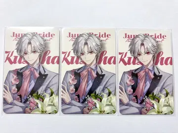 쿠츠하 Prism Heart June Bride 사진풍 카드 n3