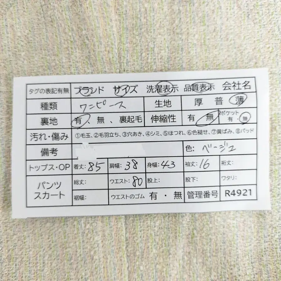 11번째 상품 이미지