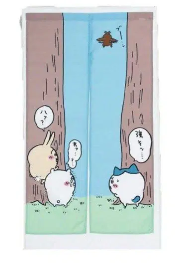 치이카와 (먼작귀) 장수풍뎅이 패턴 노렌