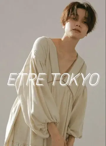 ETRE TOKYO 린넨 볼륨 맥시 드레스 아이보리 롱 원피스