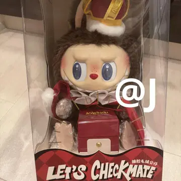 몬스터들, 체크메이트를 해보자!