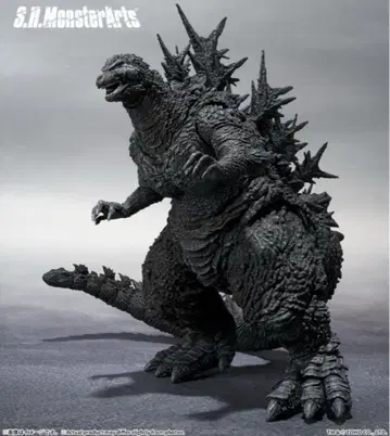 S.H.MonsterArts 고질라 (2023) 마이너스 컬러 Ver.