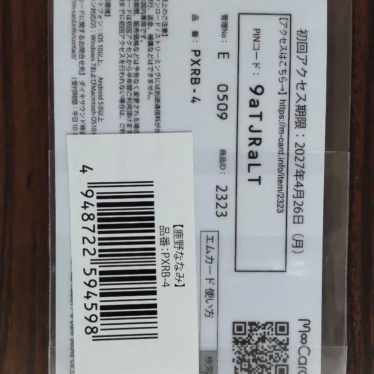 6번째 상품 이미지
