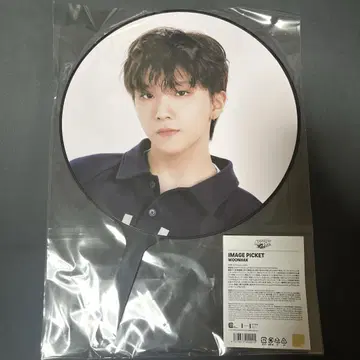 boynextdoor 운학 부채