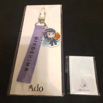 Ado 보라색 스트랩 HIROSHIMA