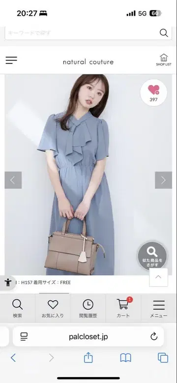 내추럴 꾸뛰르 보우타이 아시메 러플 원피스