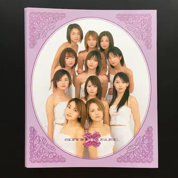 모닝구 무스메. 바인더 2