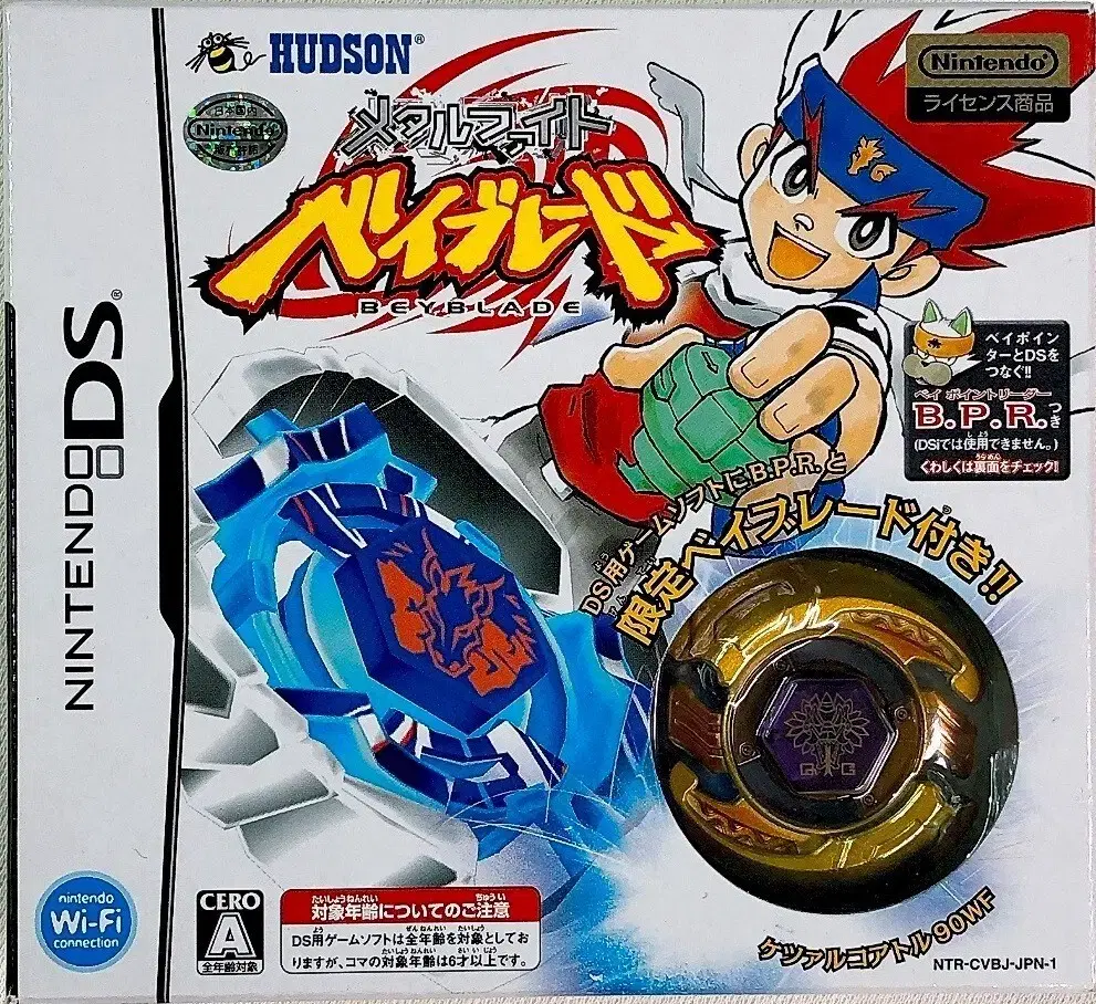 Metal Beyblade Quetzalcoatl 90WF Sealed Authentic