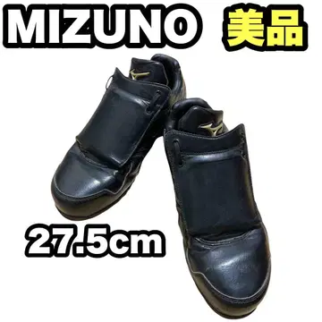 MIZUNO 심판용 신발 철판 포함 구심용 심판용 글로벌 엘리트