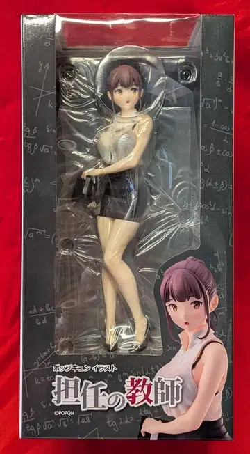 유니온 크리에이티브 팝쿤 담임 선생님 재판매판