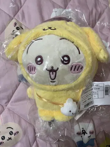 치이카와 (먼작귀) 산리오 캐릭터즈 폼폼푸딩 봉제 인형 토끼