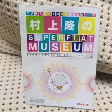 무라카미 다카시의 SUPERFLAT MUSEUM 피규어