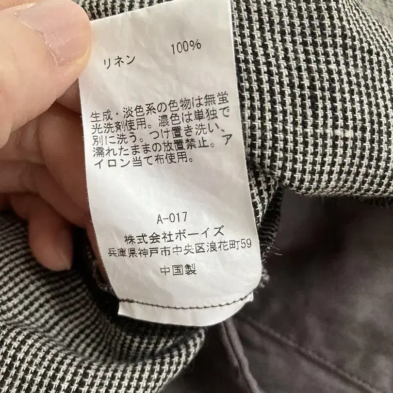 8번째 상품 이미지