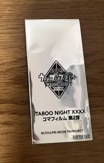 탭 나이프 시계 부품