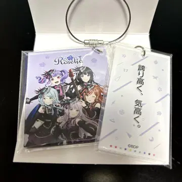 뱅드림 10주년 궤적전 메모리얼 키링 Roselia